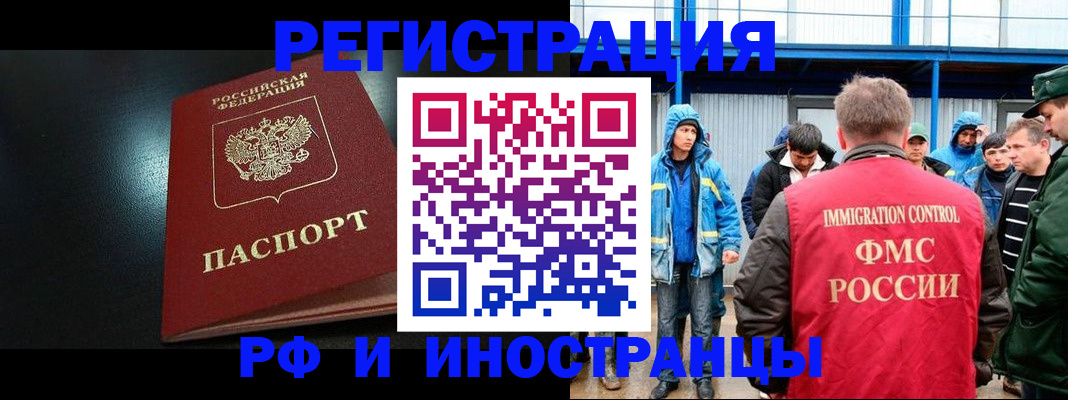 регистрация для дет. сада в Нижнеудинске