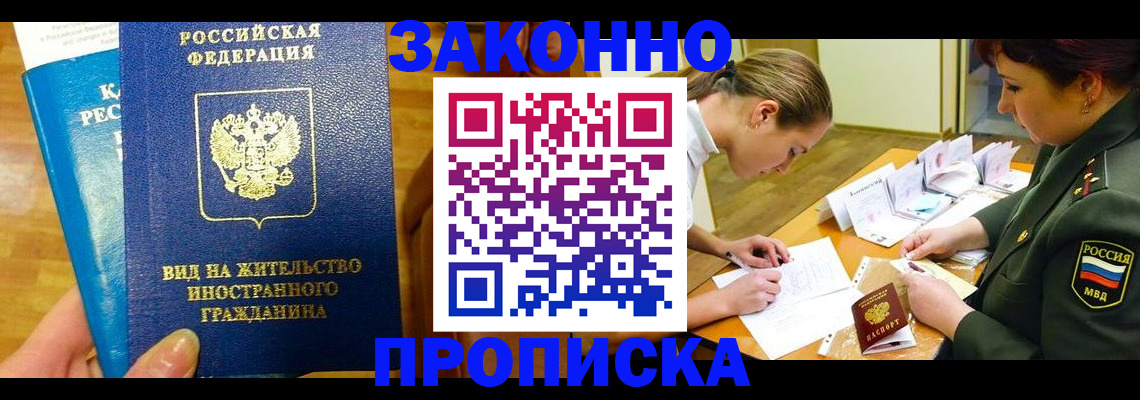 регистрация для дет. сада в Нижнеудинске