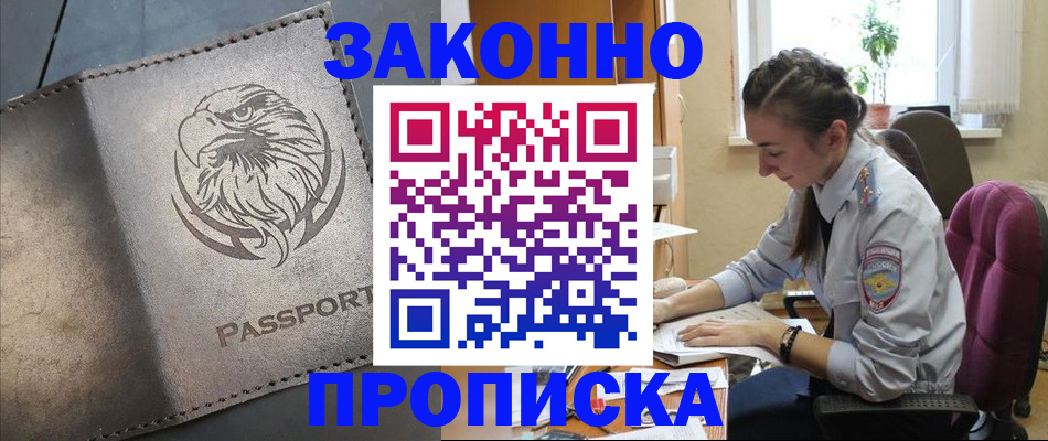 регистрация для дет. сада в Нижнеудинске